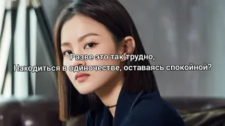 Holo-Lee hi Перевод на Русский язык