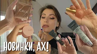 ДИВНЫЕ НОВИНКИ CAIA, KAJA, Color Drops Serum Blush, LOREAL prime lab, Florasis Peach Blossom powder