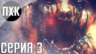 SOMA. Прохождение 3. Русская озвучка.