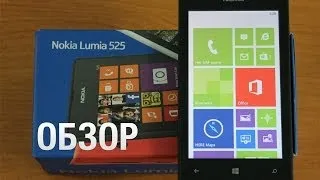 Nokia Lumia 525 Обзор