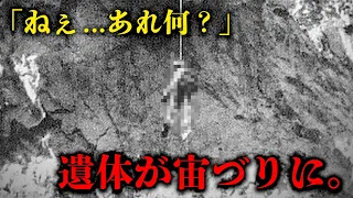【死者数ギネス記録】日本の魔境。ヤバすぎる山"谷川岳"を解説。