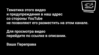 Встреча с В.Ю. Катасоновым.. Иерархи РПЦ перед жёстким выбором