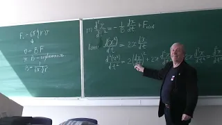 Общая физика: термодинамика и молекулярная физика, Слободянин В.П., 12 семинар, 15.05.2023