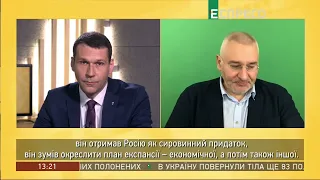 ФЕЙГІН: При владі зараз у росії зрадницька прокитайська партія на чолі з Путіним