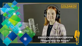 Евфросиния Иванушкина "People Help the People" (cover Birdy)