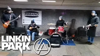 Linkin Park - Numb (street musicians cover) / Уличные музыканты - Линкин Парк