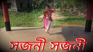 Sajani sajani | Rabindra Sangeet | Dance cover by Oindrila Kundu
