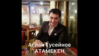 Аслан Гусейнов. АТАМЕКЕН