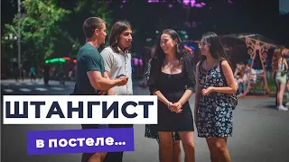 ОПРОС на Набережной Хабаровска | Развеиваем мифы | Тяжелая атлетика