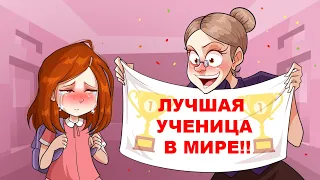 Я Смеюсь Когда Мне Грустно, И Плачу, Когда Мне Весело