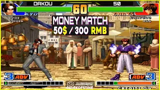 KOF 98 - Dakou (大口) Vs 50 (五零) FT10 [07/05/2024] Money Match 50$