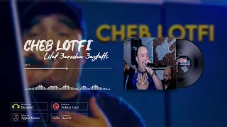 Cheb Lotfi 2023 Lilet 3arsha 3aytatli ©ليلة عرسها عيطتلي  Avec Manini Sahar (Live Casino)