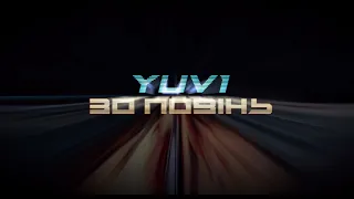 YUVI - 30 повінь