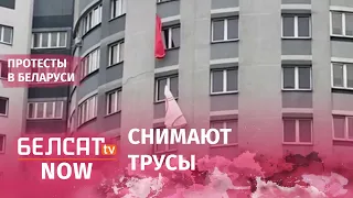 Силовики снимают бчб-трусы напротив областного ГАИ в Минске