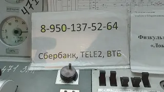 Электровоз 3ЭС5К. Не вкл ВБ в одной секции.