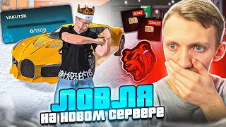 ОБНОВА ВЫШЛА НА БЛЕК РАША - ШОРТС СТРИМ БЛЕК РАША - СТРИМ BLACK RUSSIA