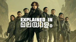 Dune Universe Explained -Plot, Characters, Philosophy Explained in Malayalam