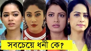 CID অভিনেত্রীদের মধ্যে সবচেয়ে ধনী কে জানেন ? কার সম্পদ কত ৷ Top 10 CID Actress Salary & Net worth