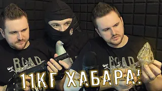 Коллекционное издание сталкер на 11 кг. Hunter Artefacts Edition