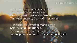 [lyrics] Mr VeN - Цепляю (2018!) [LIETUVIŠKAI!]