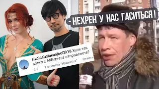 РУССКИЕ НАГРУБИЛИ ГЕНИЮ ВО ВРЕМЯ ИГРОМИРА 2019