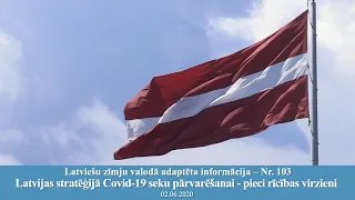 Videoziņas Nr.103 “Latvijas stratēģijā Covid-19 seku pārvarēšanai - pieci rīcības virzieni”