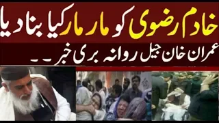 مولانا خادم حسین رضوی کی تازہ ویڈیو نے سوشل میڈیا پر ہلچل مچا دی