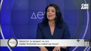 Ваня Григорова: Сигурността трябва да се гарантира, но да не връщаме полицейщината