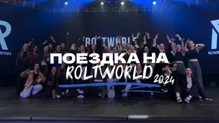 💚YA VLOG💚-ПОЕЗДКА НА ROLTWORLD💙