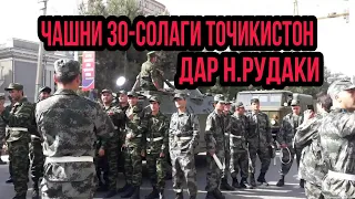военный парад в честь 30-летия государственной независимости Таджикистана Душанбе н.Рудаки