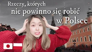 🇯🇵🇵🇱Rzeczy, których nie powinno się robić w Polsce..?