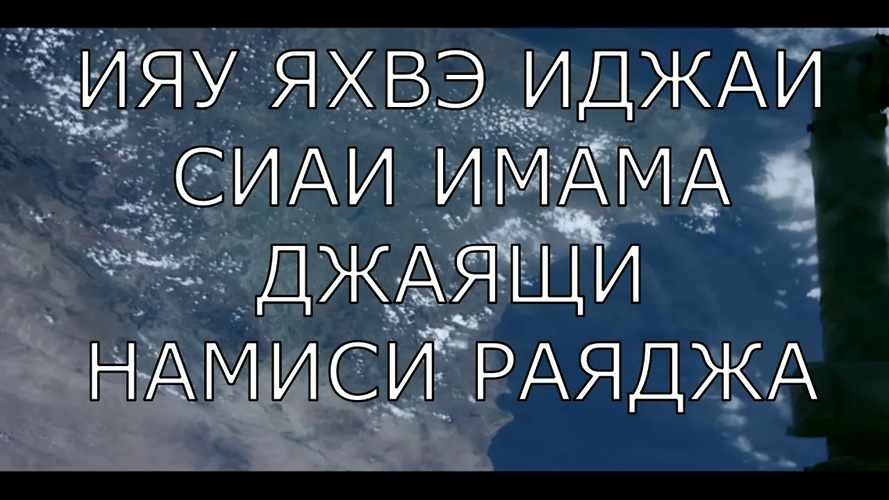 Заклинание которое даст вам благополучие,достаток,даст власть, высокое положение в обществе,деньги!.