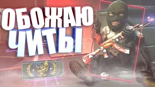 ТИПИЧНЫЕ КАТКИ В CS:GO!