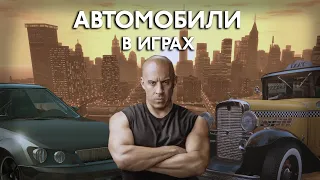 ВЛИЯНИЕ АВТОМОБИЛЕЙ НА АТМОСФЕРУ В ИГРАХ