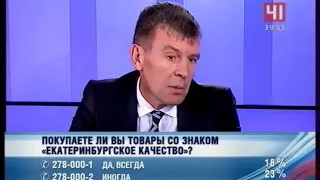 «Открытая студия. Екатеринбург» с участием Владимира Боликова 22 мая 2017 года