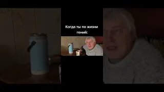 мемы Геннадий Горин //top video//