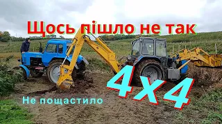 ЮМЗ 8244.2 в болоте - МТЗ в деле. Борекс 2101. Carraro Д-243. Екскаватор 2621, 6002. болото