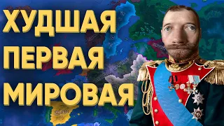 ЭТИ ИГРОКИ ЗАБЫЛИ КАК ИГРАТЬ В HEARTS OF IRON 4