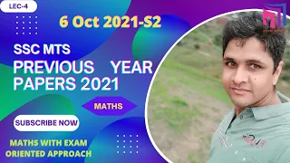 SSC MTS PREVIOUS YEAR PAPERS | SSC MTS PREVIOUS PAPERS 2021 | EXAM MATHS