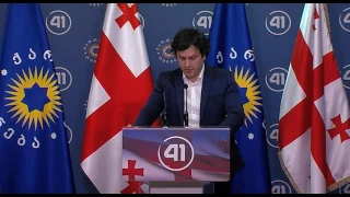 „ქართული ოცნება-დემოკრატიული საქართველოს“ აღმასრულებელი მდივნის, ირაკლი კობახიძის განცხადება