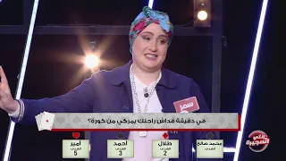 Enti w Moujira S02 Episode 22 10-03-2023 Partie 02