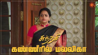 வீட்டை விட்டு வெளியேறிய மல்லிகா 😑 | Sundari - Semma Scenes | 07 Aug 2023 | Sun TV | Tamil Serial