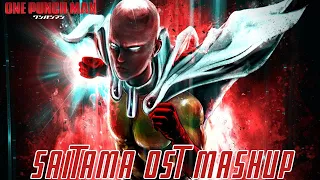 𝐒𝐚𝐢𝐭𝐚𝐦𝐚 𝐓𝐡𝐞𝐦𝐞 𝐌𝐚𝐬𝐡𝐮𝐩 | Seigi Shikkou X Seigi Shikkou Dai ni Geki | One Punch Man Ost Mashup