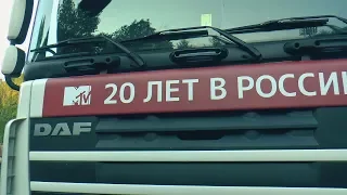 MTV is 20 years in Russia