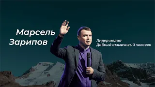 Воскресное Молодежное Богослужение онлайн / 27 Февраля 2022г / Церковь Прославления г. Томск