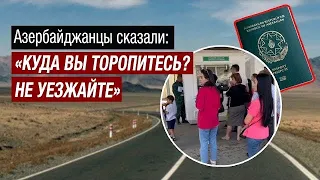 Армяне жалеют, что не остались, им в Ереване не рады