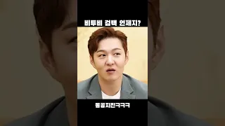 [비투비/이창섭]비투비 컴백 언제지?