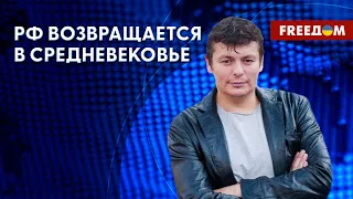 ⚡️ Вернуть смертную КАЗНЬ. Военные преступники РФ тоже под прицелом