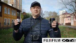 Fujifilm X T4 - Приехал !!! Скандалы Интриги Расследования!