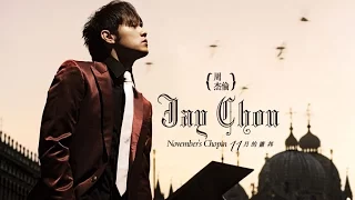 周杰倫 The best of Jay Chou 1 ~ Những bài hát hay nhất của Châu Kiệt Luân phần 1